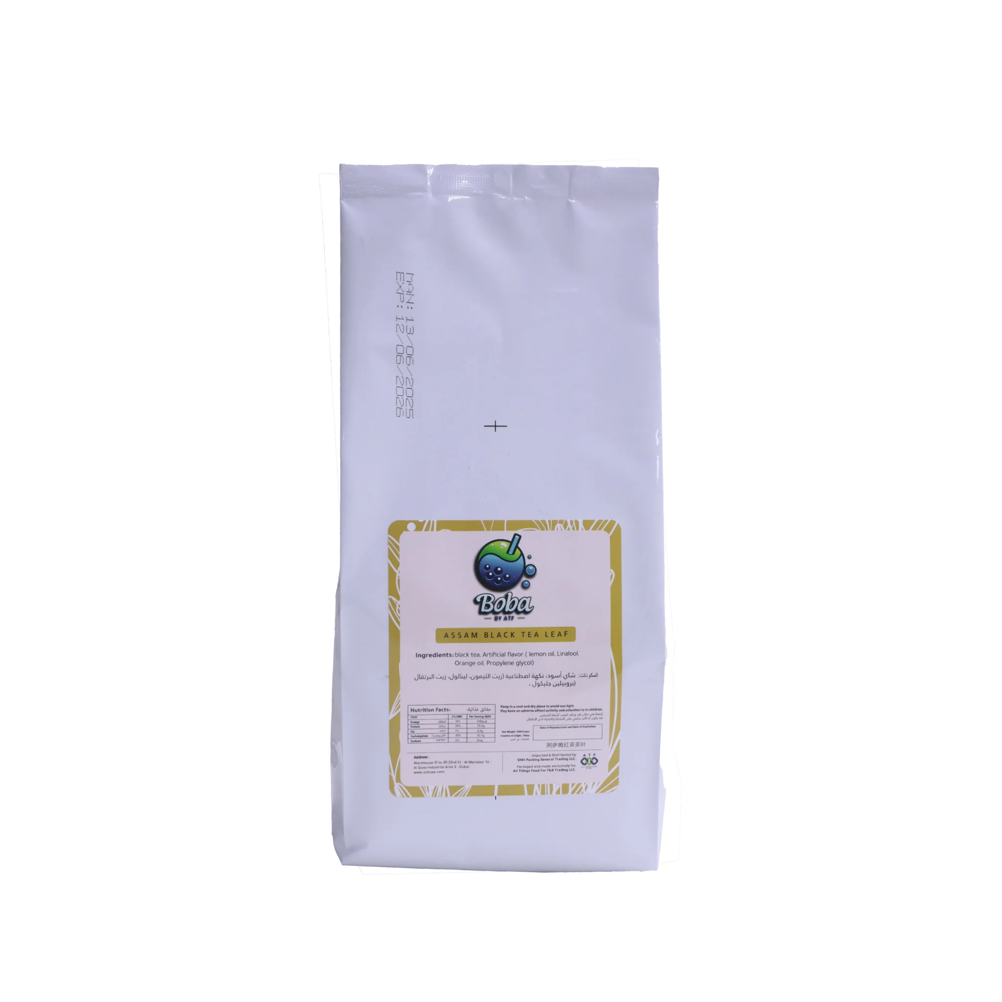 Assam Black Tea Leaves 500G | Premium Bubble Tea & Beverages | Boba by ATF