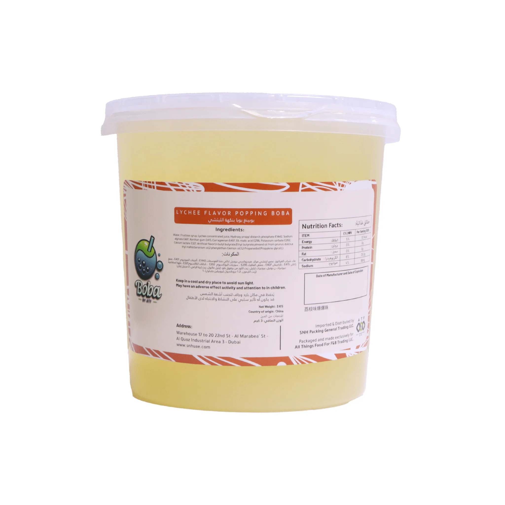Original Lychee Popping Boba 3KG | Boba by ATF