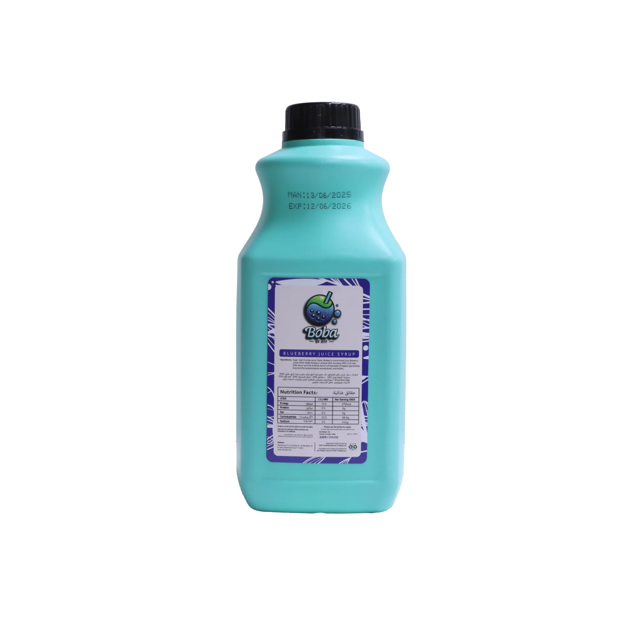 Concentrated Blueberry Juice Syrup 1.9L | Boba by ATF