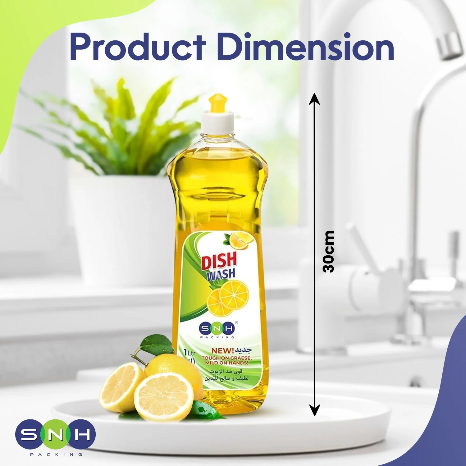 Dish Wash Liquid  1 Litre Grease Remover - Image 3