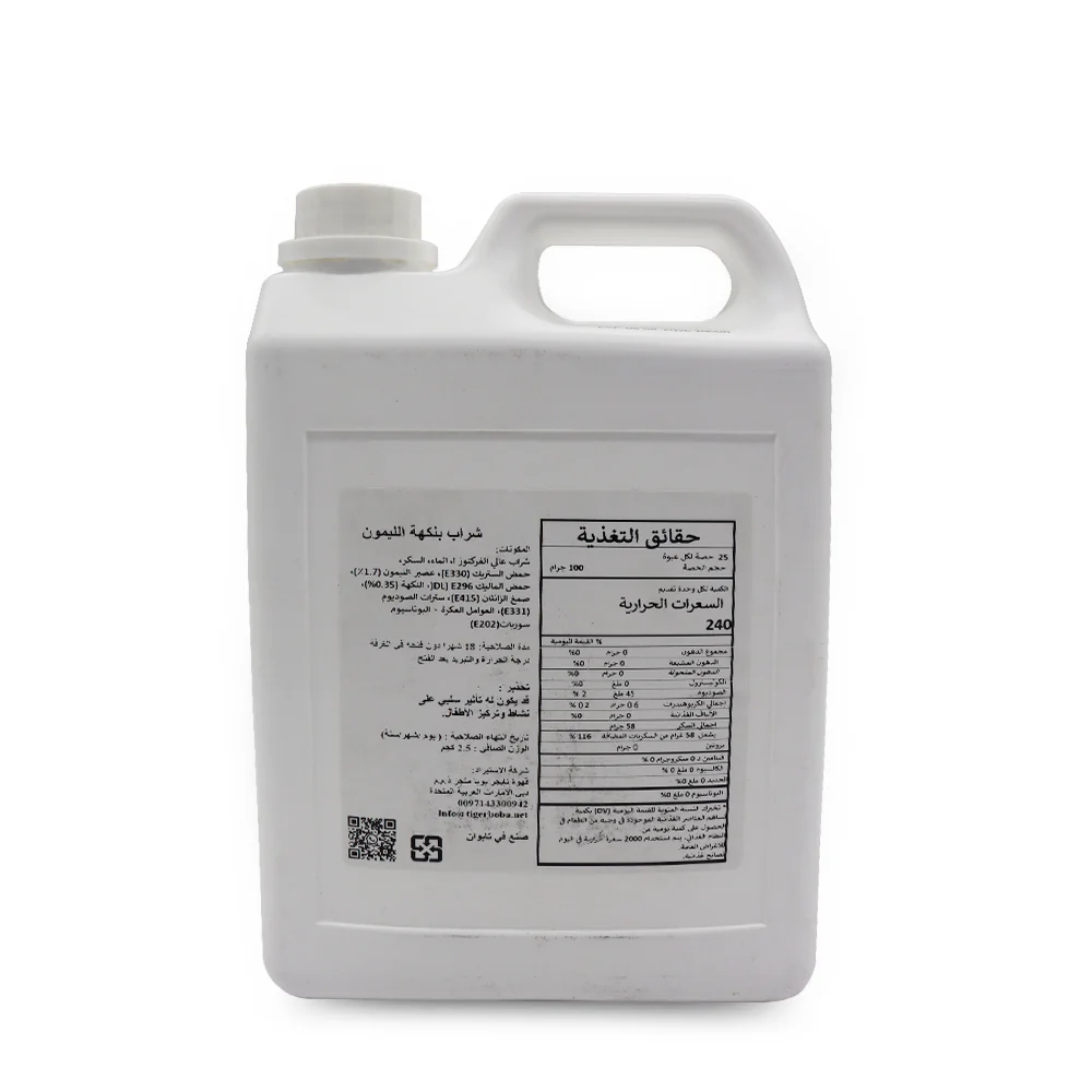 LEMON FLAVORING SYRUP TIGER BOBA 2.5KG JUG (Exp Date: 05-08-26)