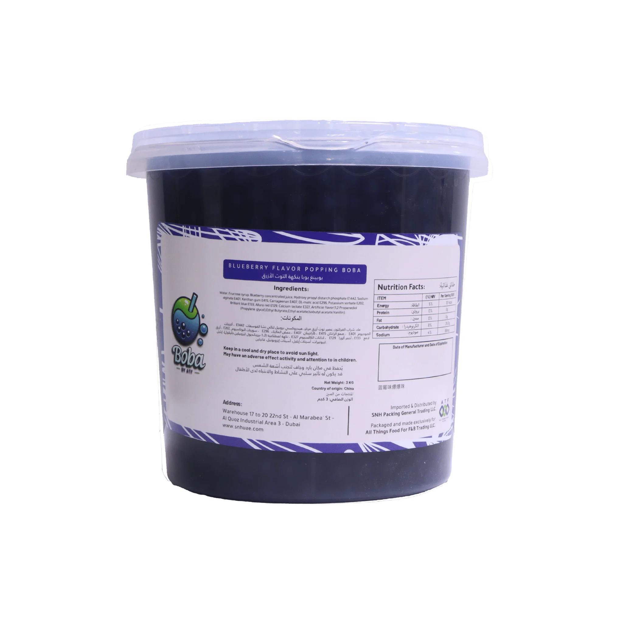 Original Blueberry Popping Boba 3KG | Boba by ATF