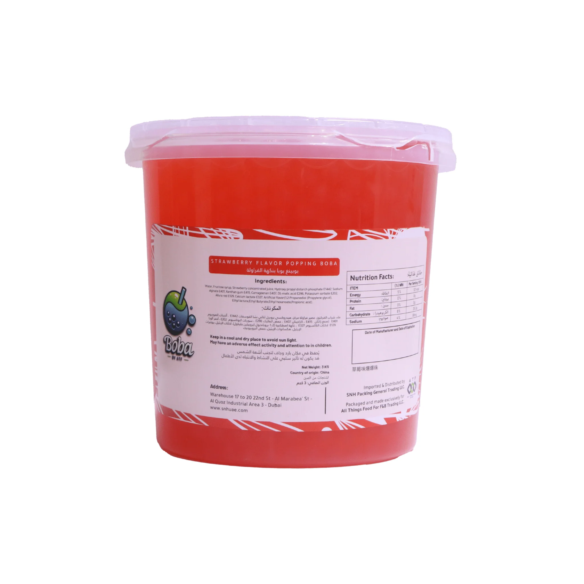 Original Strawberry Popping Boba 3KG | Boba by ATF