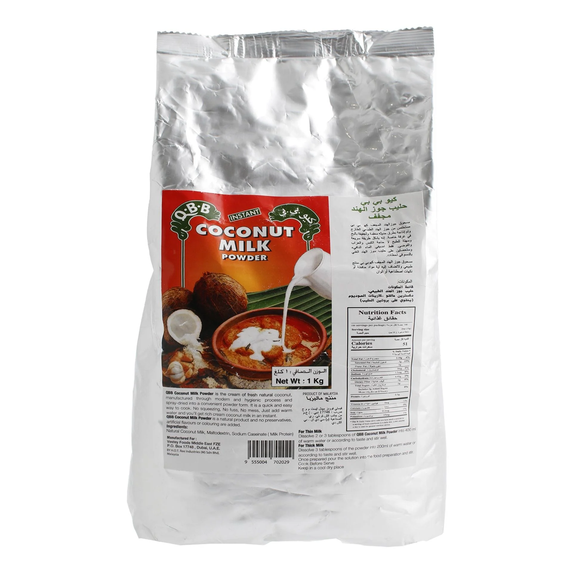 QBB Instant Coconut Milk Powder 1 kg