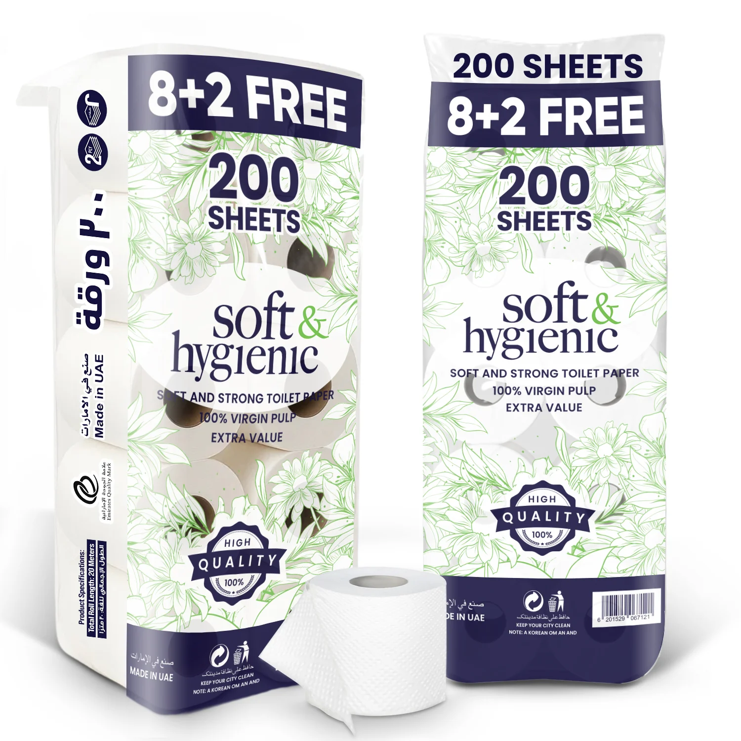 Toilet Roll Tissue  200 Sheets | Soft & Hygienic | 10 Rolls PKT